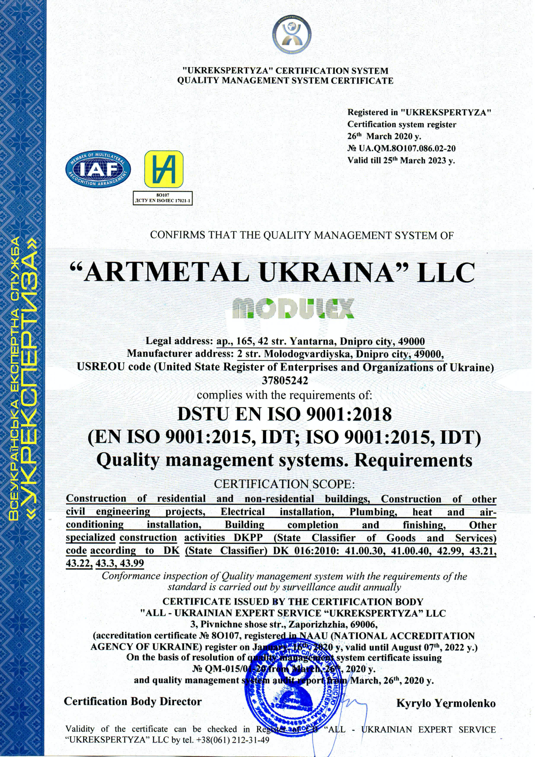 sertificate