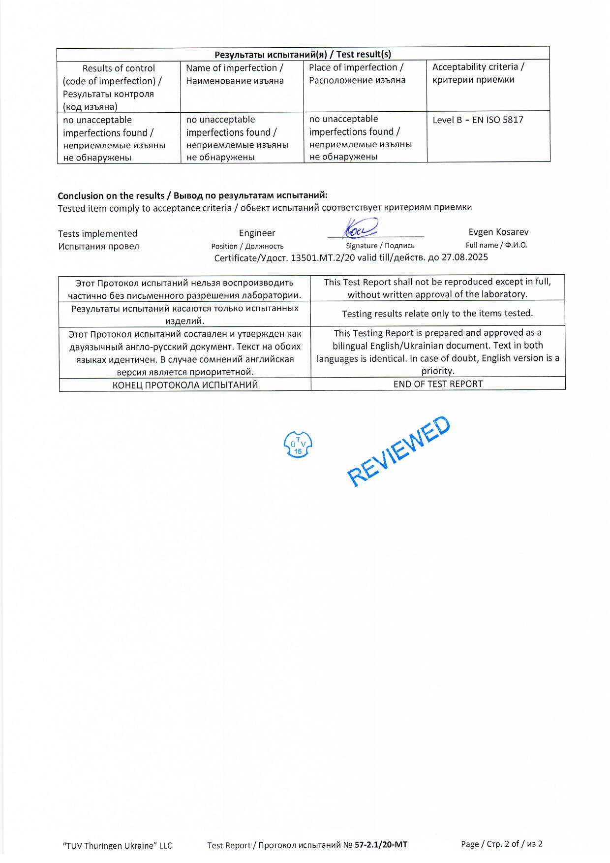 sertificate