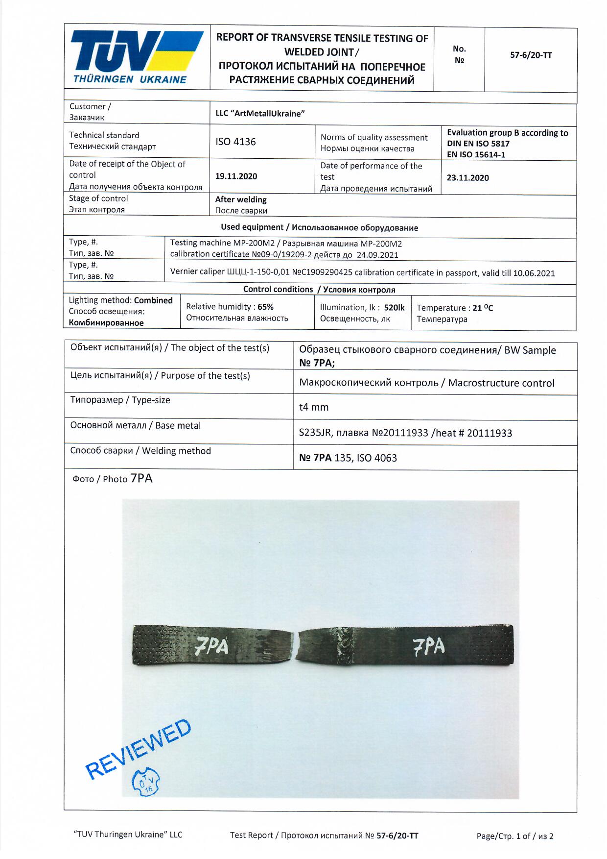 sertificate