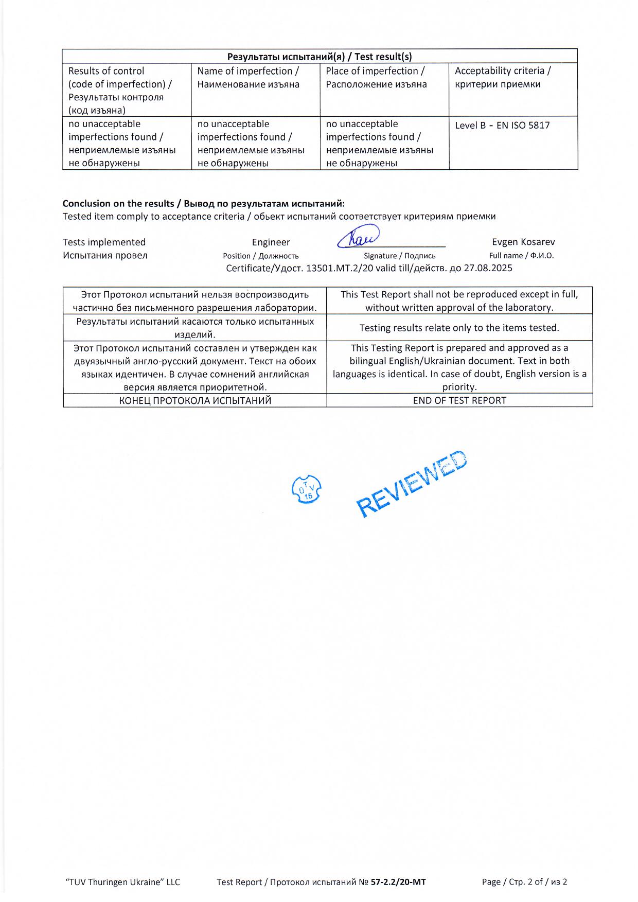 sertificate