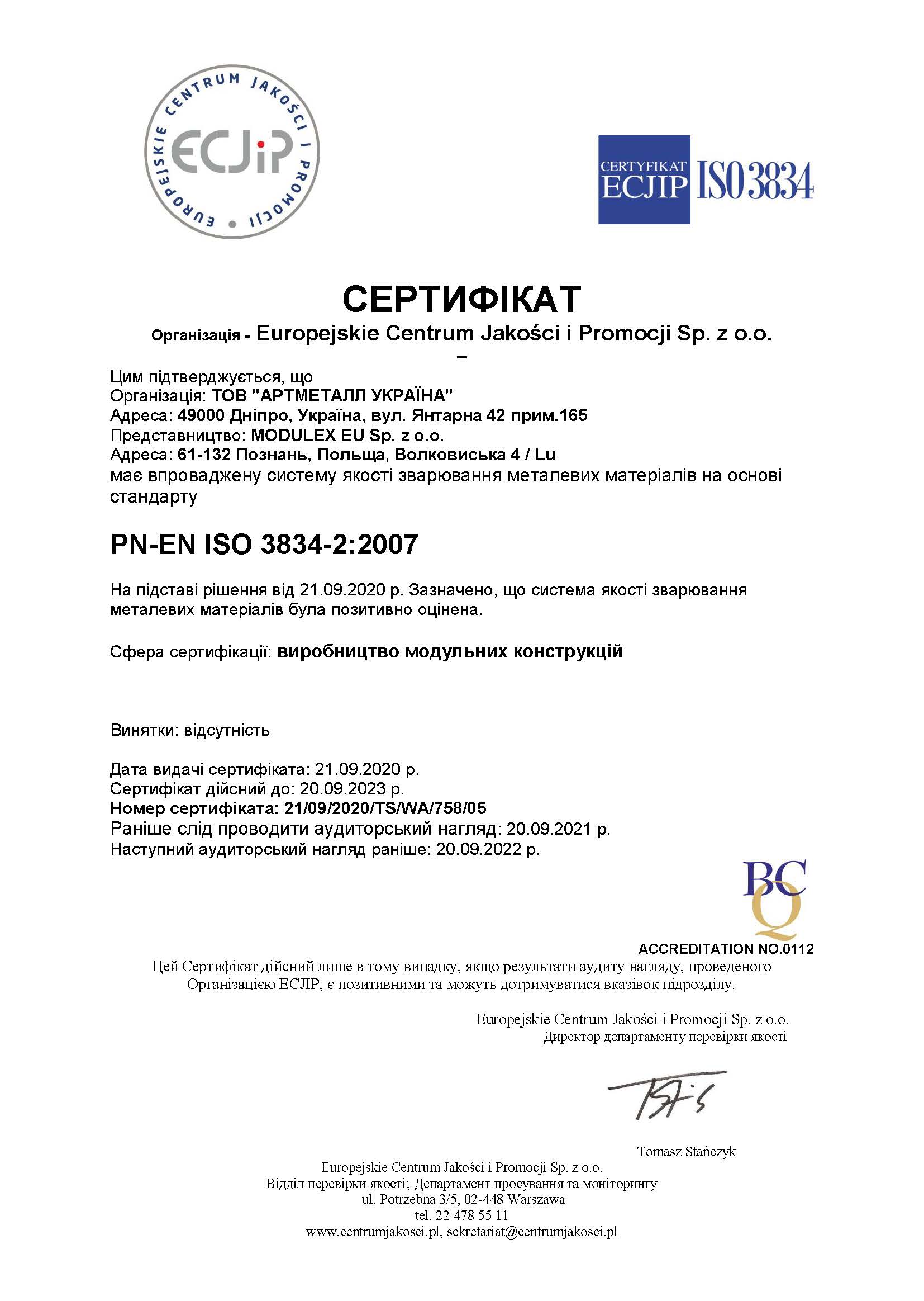 sertificate