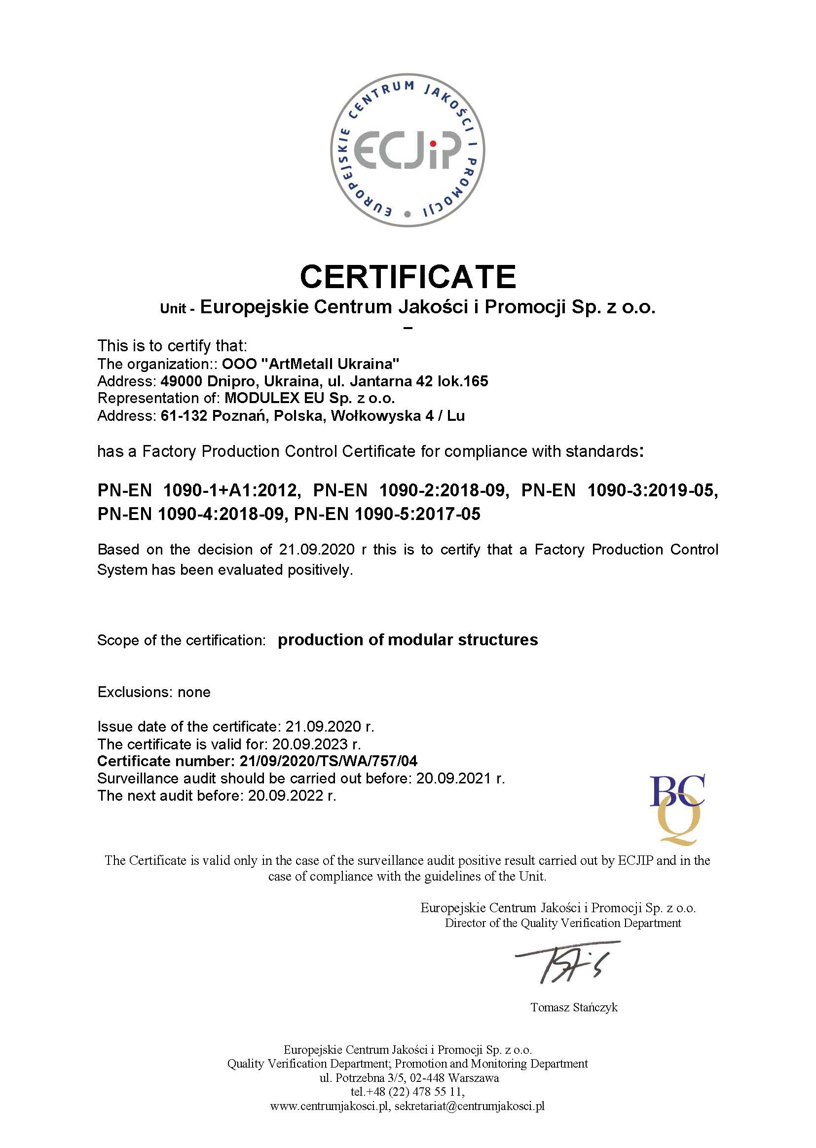 sertificate