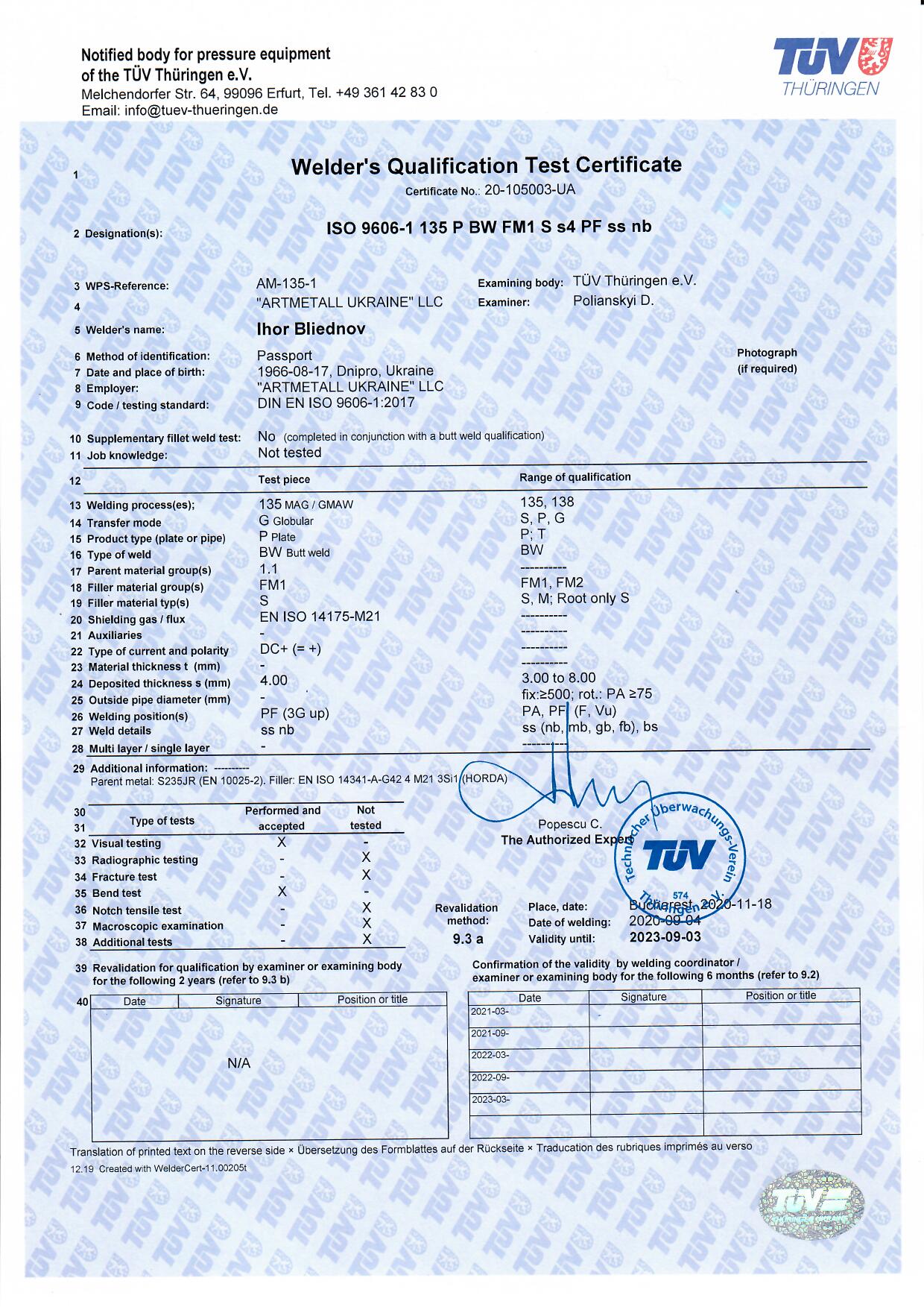 sertificate