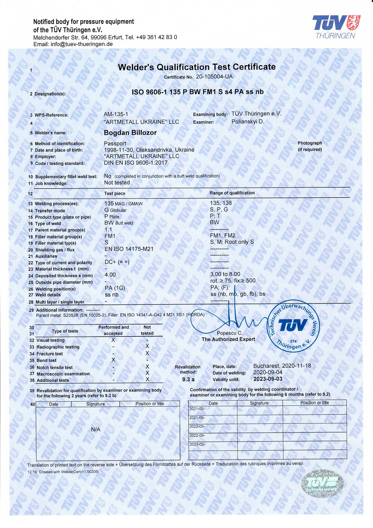 sertificate