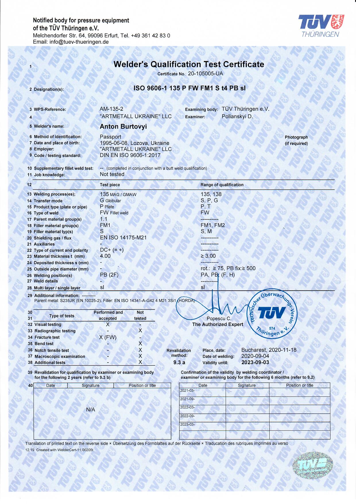 sertificate
