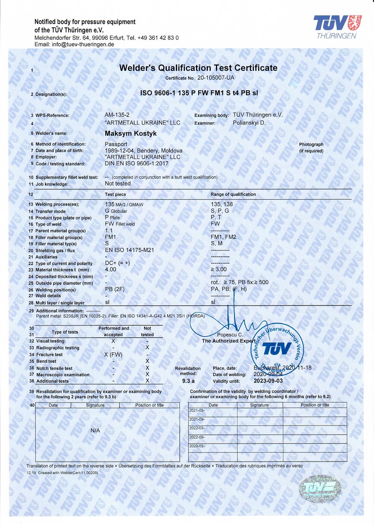 sertificate