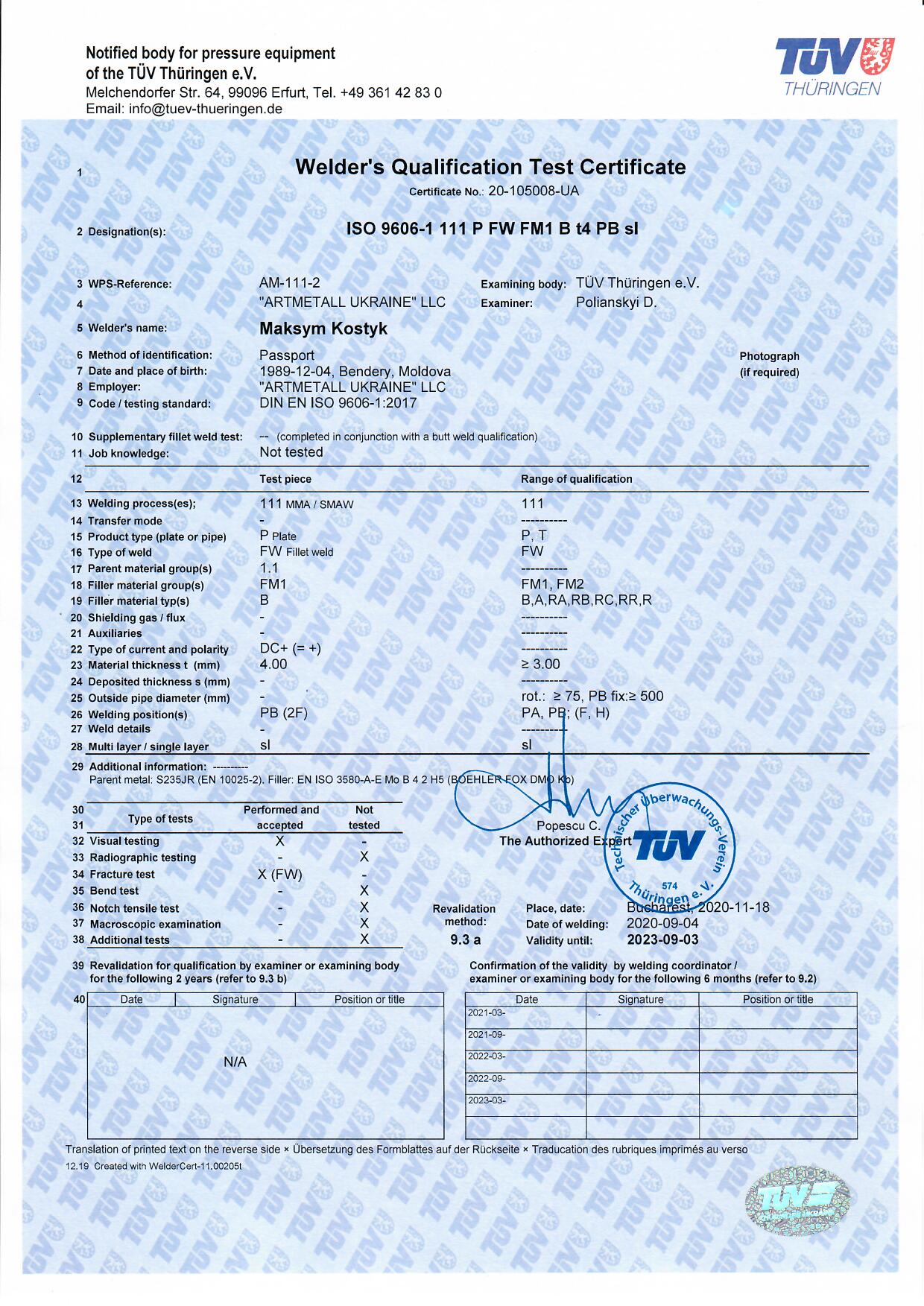 sertificate