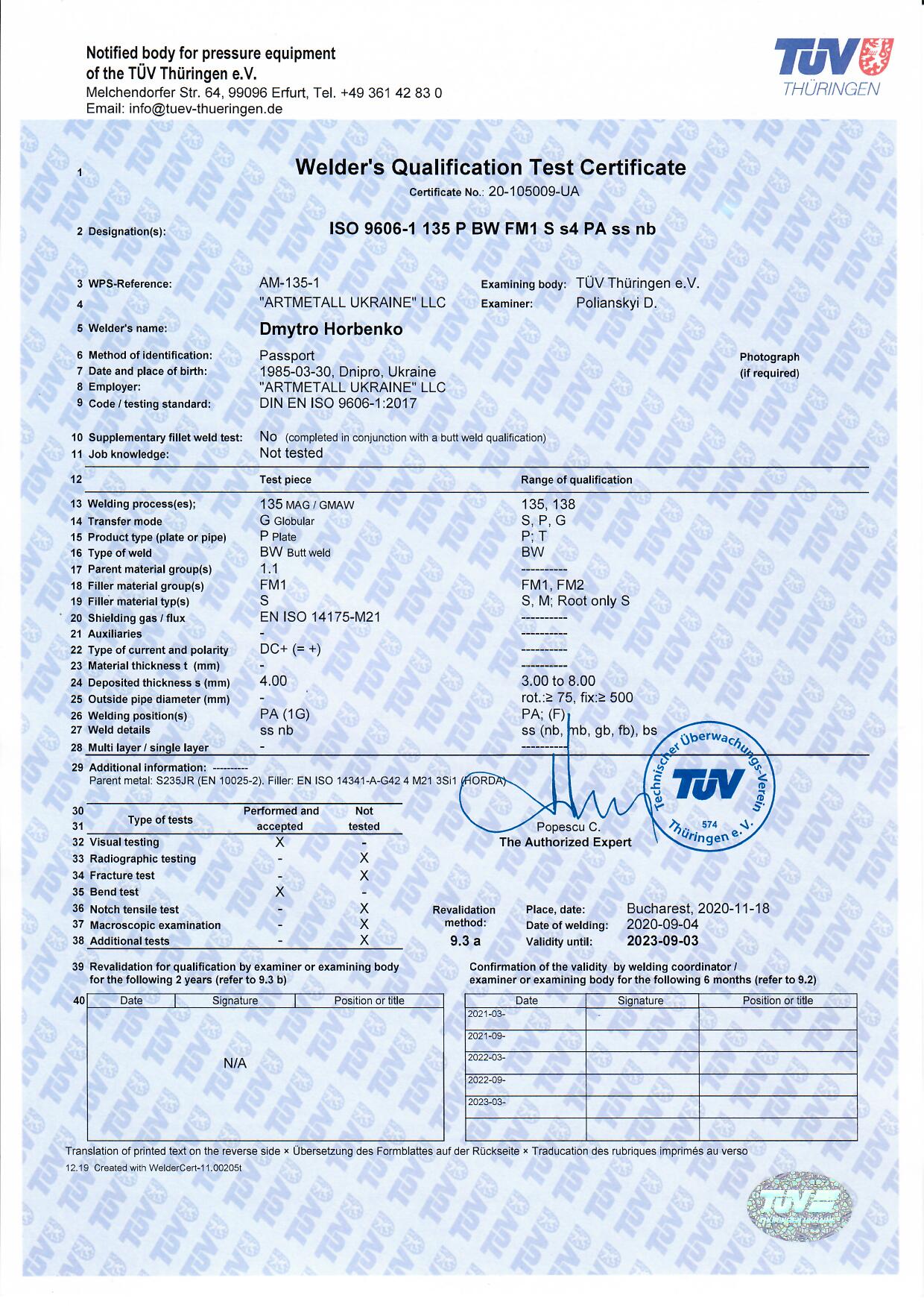 sertificate
